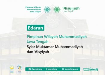 Hasil Rapat Koordinasi PWM, PDM dan Divisi Merchandise Panitia Muktamar Berkaitan dengan Gebyar Muktamar dan Merchandise