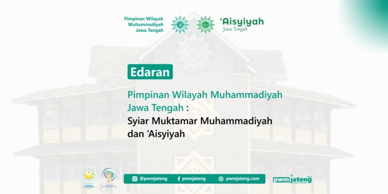 Hasil Rapat Koordinasi PWM, PDM dan Divisi Merchandise Panitia Muktamar Berkaitan dengan Gebyar Muktamar dan Merchandise