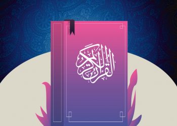 Al Quran sebagai Kitab Suci Agama yang Paling Banyak Dihafal Umat Manusia