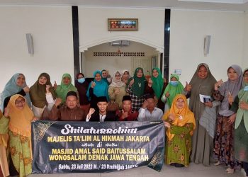 Mempererat Ukhuwah Islamiyah Majelis Taklim Al Hikmah Jakarta Utara Silaturrahim Ke Aisyiyah Cabang Wonosalam