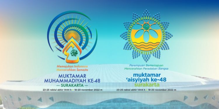 Logo Muktamar Ke- 48 untuk Syi’ar dan Kegembiraan Muktamar