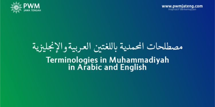 Istilah-Istilah di Muhammadiyah Berbahasa Arab dan Inggris