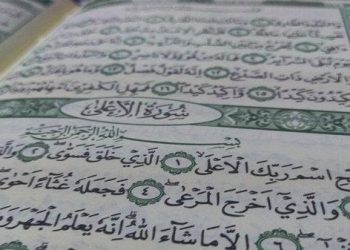 Menggali Kebesaran Allah dalam Surah Al-A’la